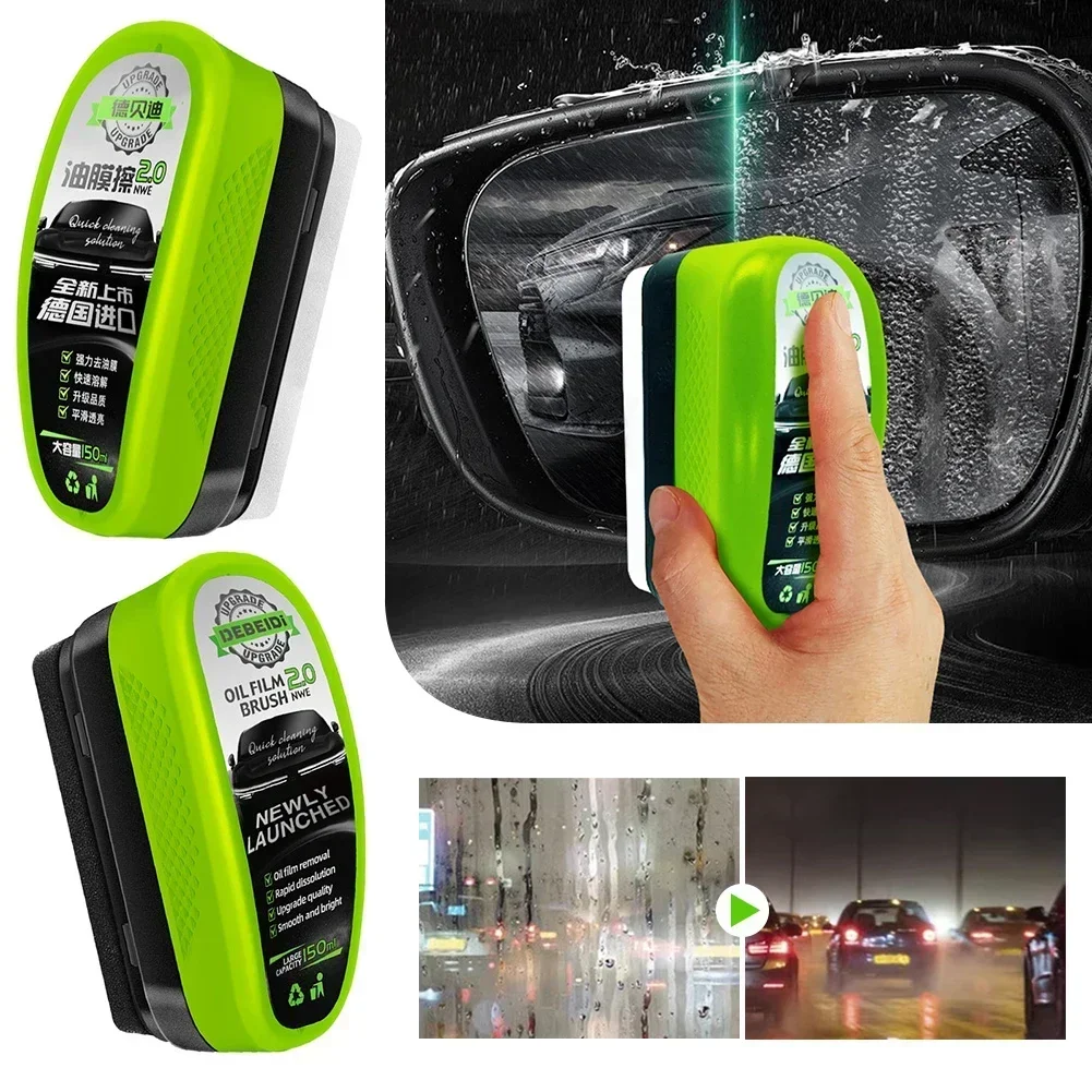 Car Cleaning Brush - Средство для удаления масляной пленки с
